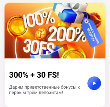 Slottica мобильное приложение казино запуск hockey attack на смартфоне